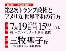 新着情報