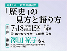 新着情報
